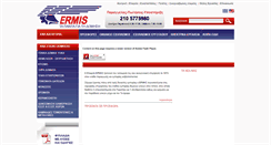 Desktop Screenshot of ermis-sa.gr